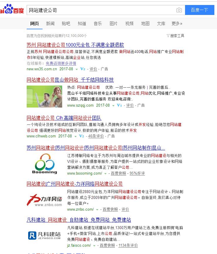 關鍵詞付費推廣與SEO優化的意義 關鍵詞付費推廣與SEO優化的意義