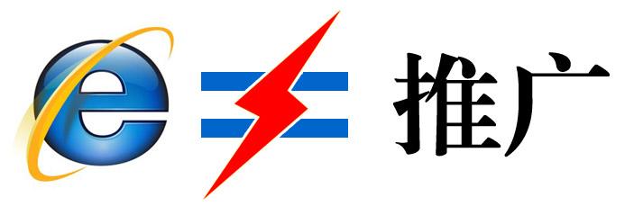 網站建設推廣方案 網站建設推廣方案