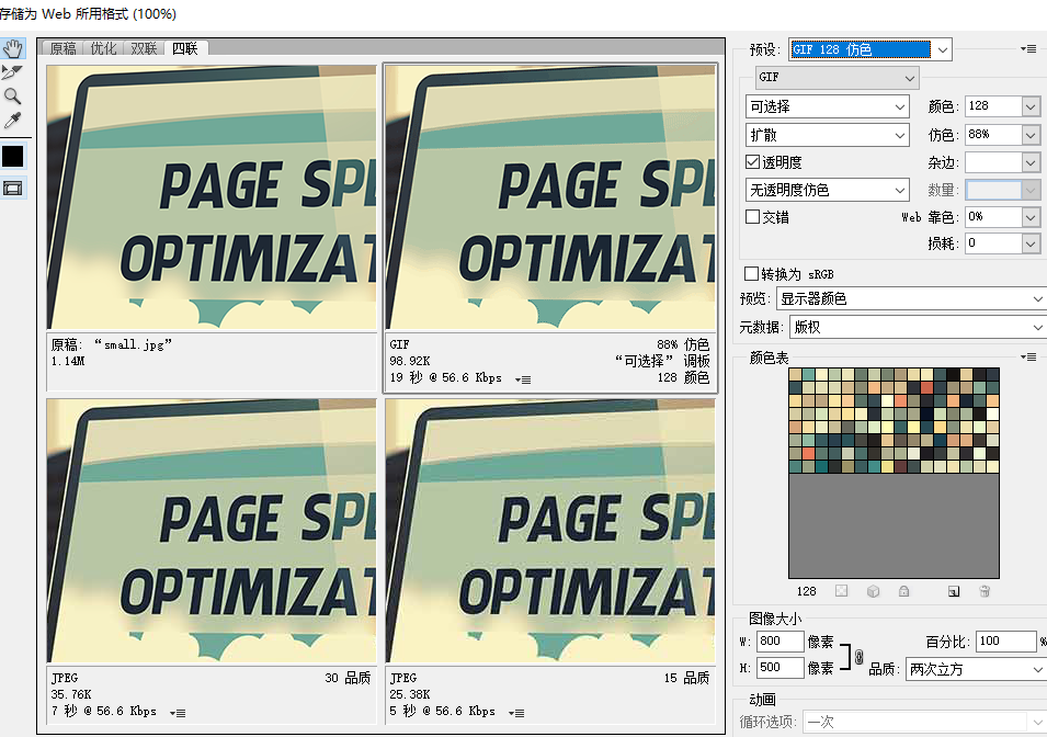 如何提升網(wǎng)站訪問速度 如何提升網(wǎng)站訪問速度