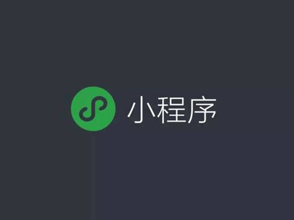 新聞小程序關(guān)鍵有哪些作用? 新聞小程序關(guān)鍵有哪些作用?