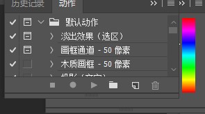 如何批量處理圖片
