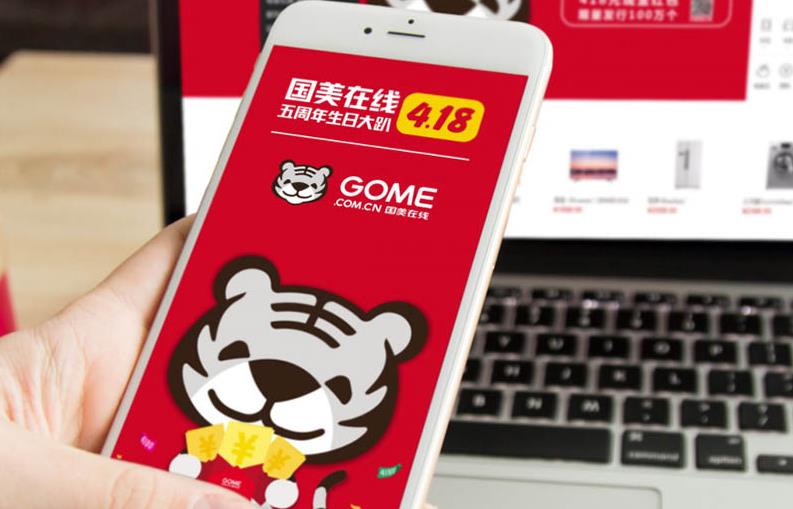 電商巨頭公司LOGO設(shè)計(jì)賞析