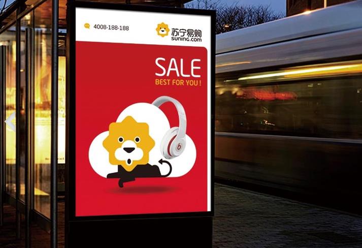 電商巨頭公司LOGO設(shè)計(jì)賞析