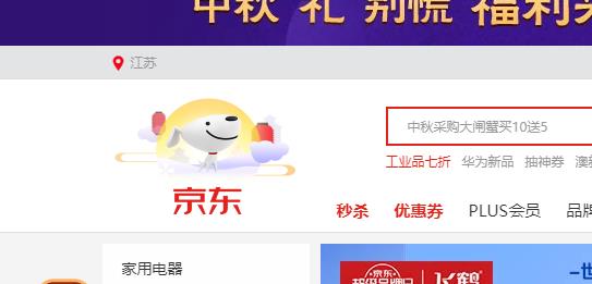 電商巨頭公司LOGO設(shè)計(jì)賞析