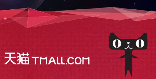 電商巨頭公司LOGO設(shè)計(jì)賞析