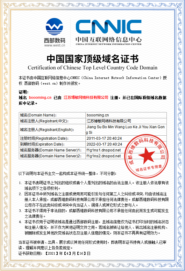 域名有哪些類型？如何選擇合適的域名？