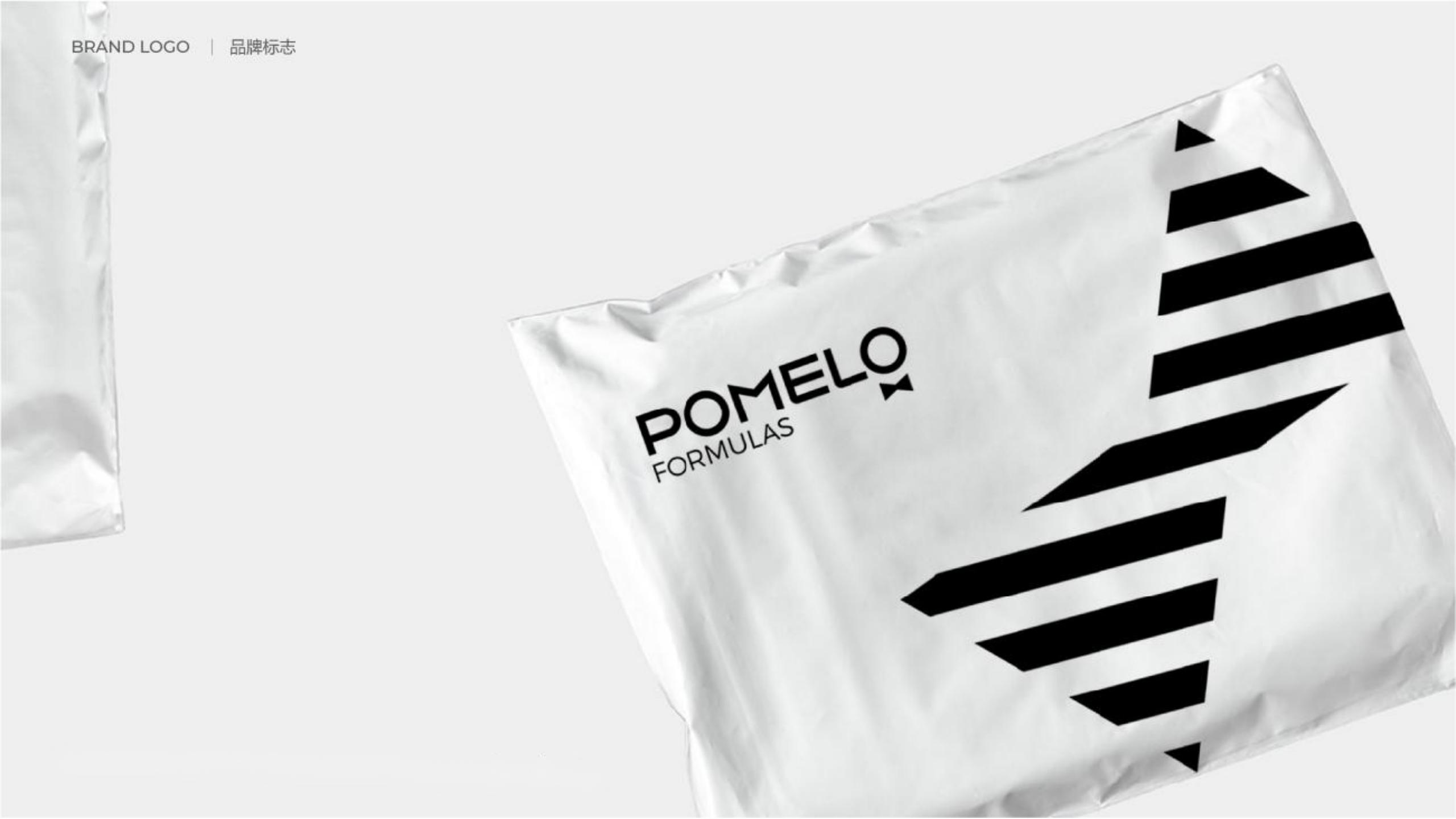 男士護膚品牌全案策劃設計-營養品包裝設計-西柚公式 男士護膚品牌全案策劃設計-營養品包裝設計-西柚公式