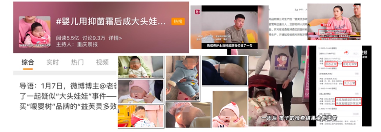 母嬰用品品牌全案策劃設計-護膚品包裝設計-六甲同源 母嬰用品品牌全案策劃設計-護膚品包裝設計-六甲同源