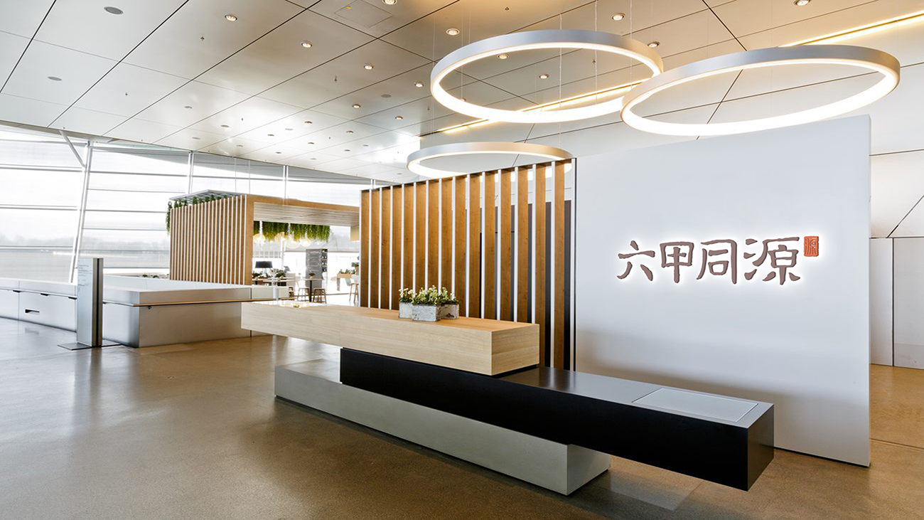 母嬰用品品牌全案策劃設計-護膚品包裝設計-六甲同源 母嬰用品品牌全案策劃設計-護膚品包裝設計-六甲同源