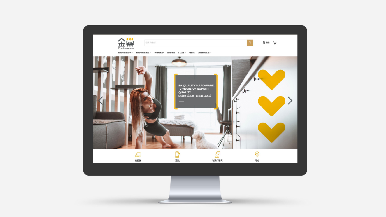 蘇州五金品牌策劃-五金包裝設(shè)計(jì)-Goldenwarm金巢品牌vi設(shè)計(jì) 蘇州五金品牌策劃-五金包裝設(shè)計(jì)-Goldenwarm金巢品牌vi設(shè)計(jì)