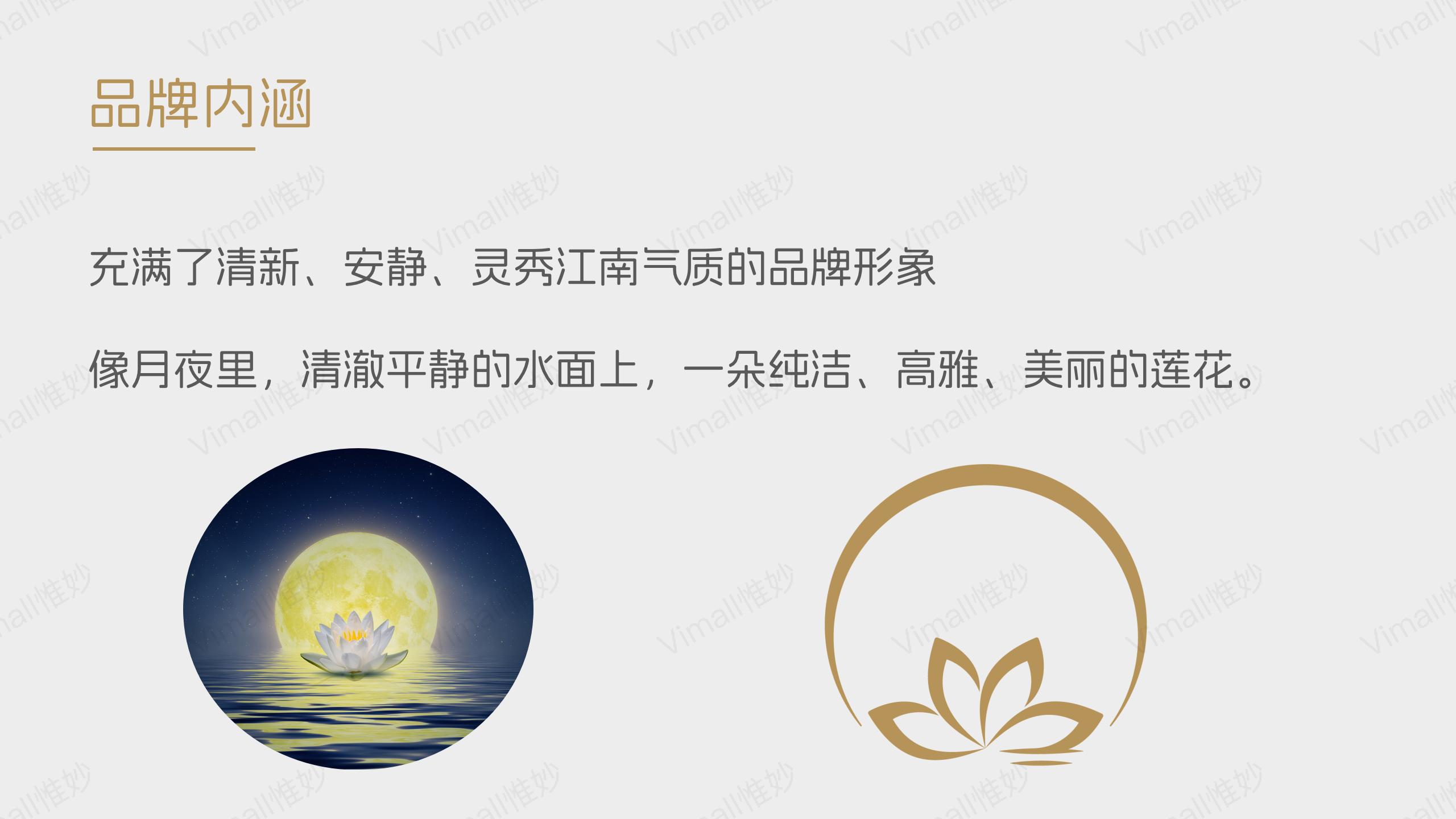 酒店品牌設(shè)計(jì)-酒店vi設(shè)計(jì)-花居酒店logo設(shè)計(jì)