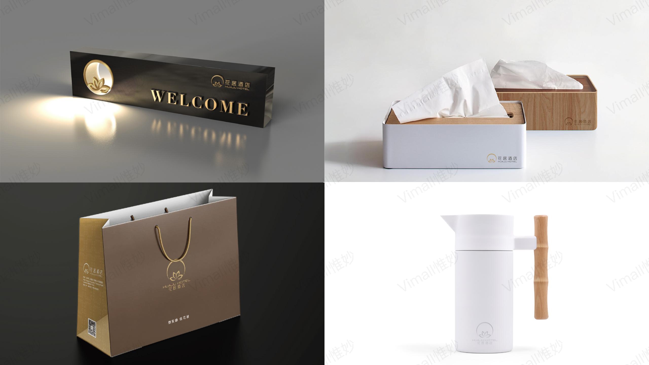 酒店品牌設(shè)計(jì)-酒店vi設(shè)計(jì)-花居酒店logo設(shè)計(jì)