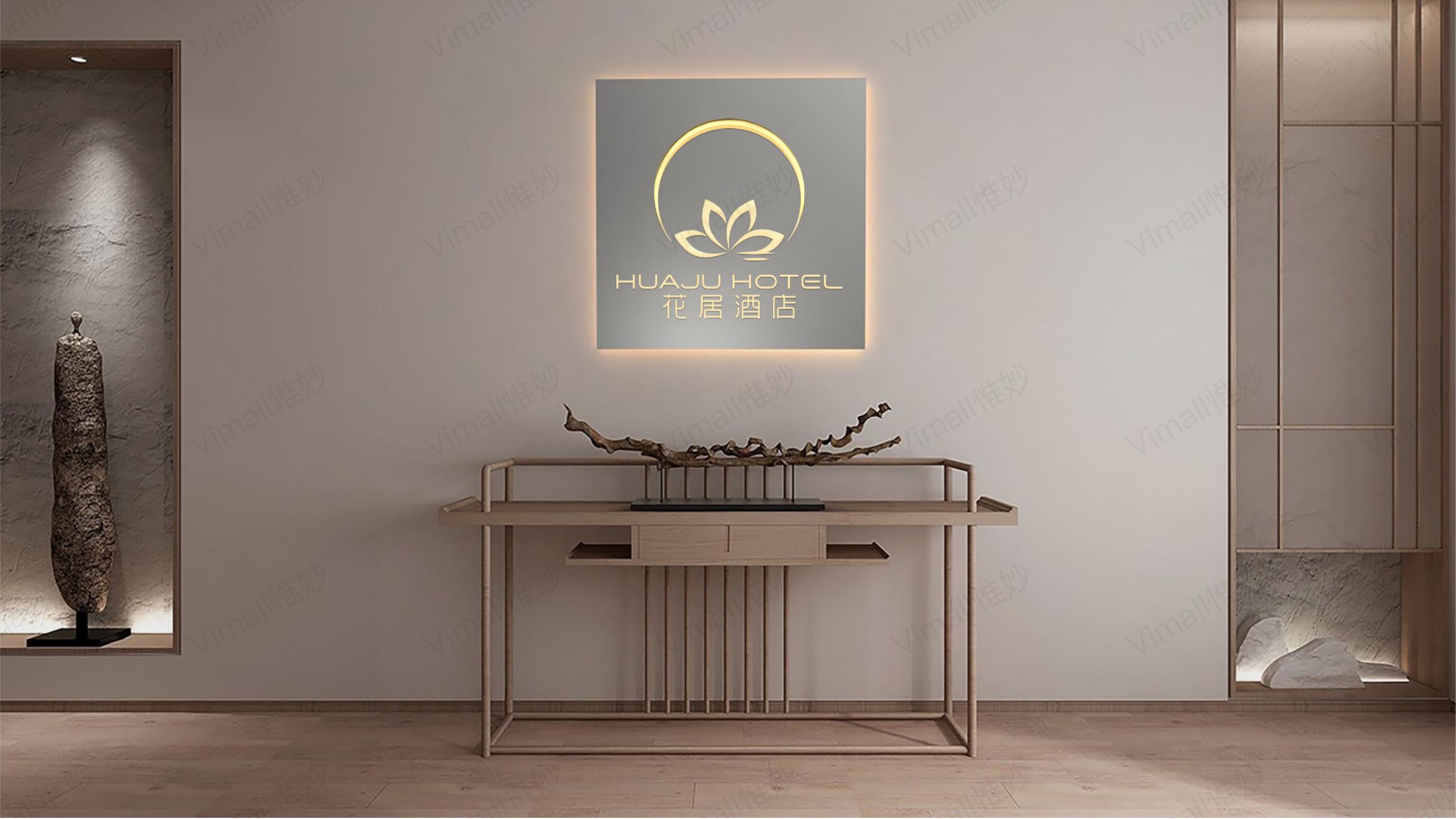酒店品牌設(shè)計(jì)-酒店vi設(shè)計(jì)-花居酒店logo設(shè)計(jì)