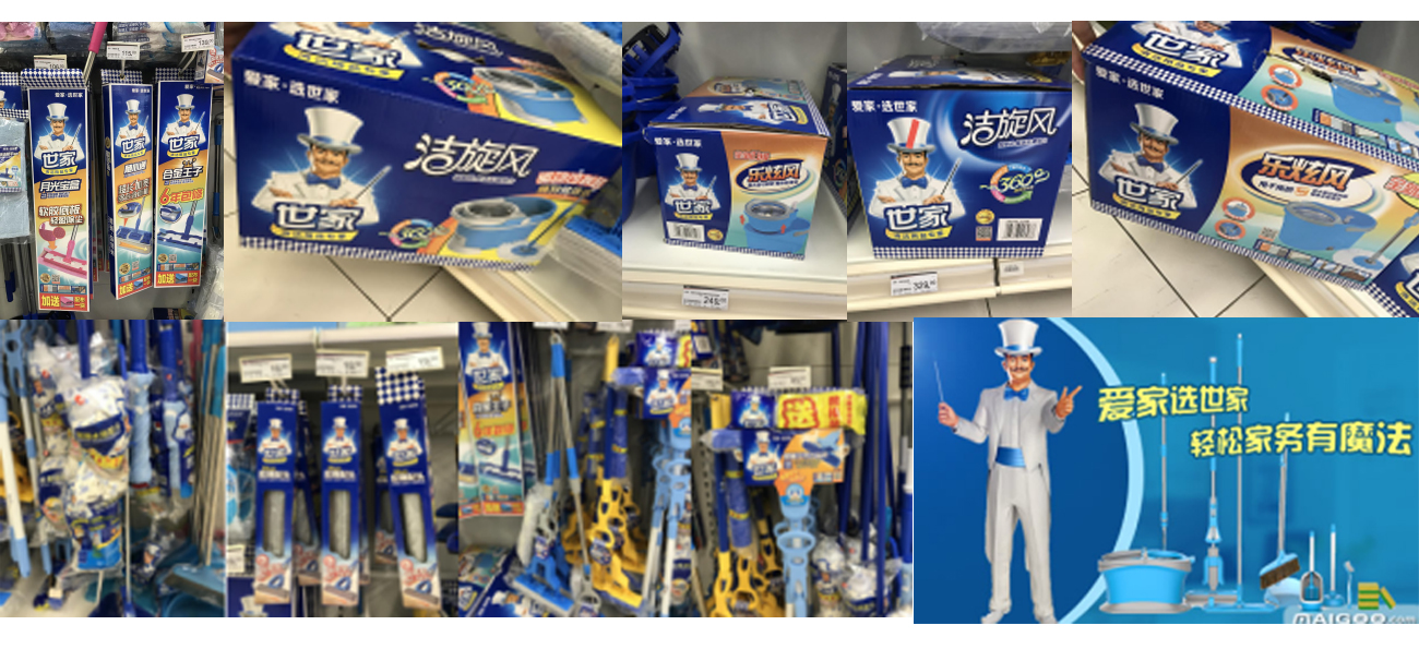 拖把品牌策劃設計-品牌命名-logo/vi設計-蘇州木鳥家居 拖把品牌策劃設計-品牌命名-logo/vi設計-蘇州木鳥家居