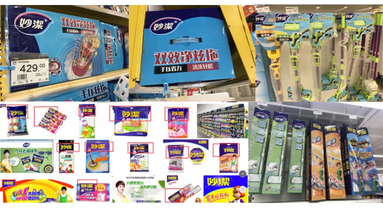 拖把品牌策劃設計-品牌命名-logo/vi設計-蘇州木鳥家居 拖把品牌策劃設計-品牌命名-logo/vi設計-蘇州木鳥家居