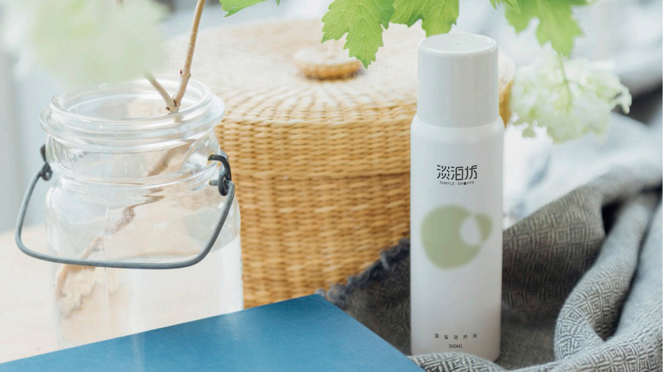 化妝品品牌策劃|護膚品包裝設(shè)計-淡泊坊 化妝品品牌策劃|護膚品包裝設(shè)計-淡泊坊