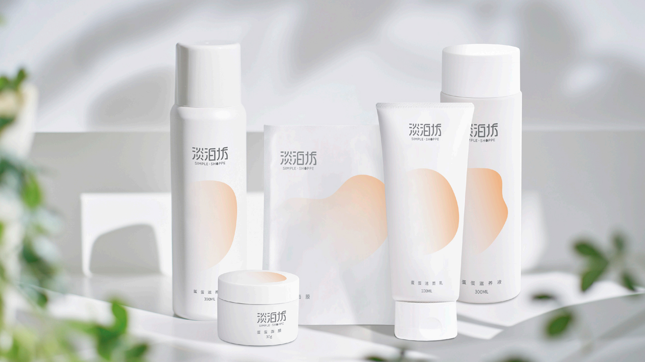 化妝品品牌策劃|護膚品包裝設(shè)計-淡泊坊 化妝品品牌策劃|護膚品包裝設(shè)計-淡泊坊