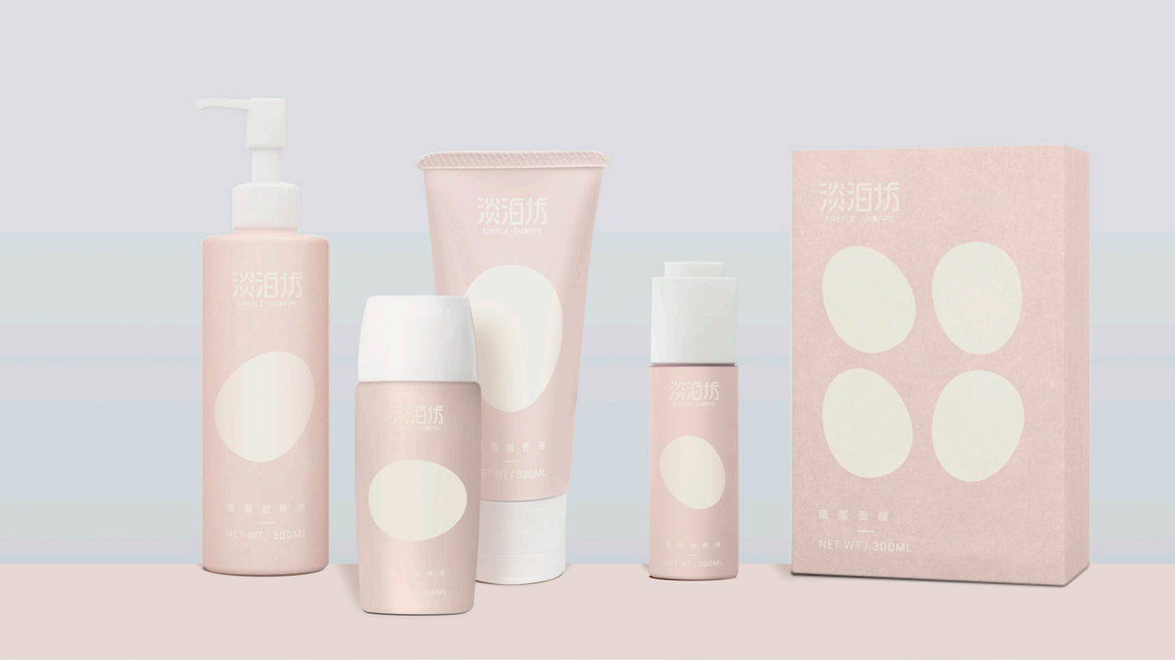 化妝品品牌策劃|護膚品包裝設(shè)計-淡泊坊 化妝品品牌策劃|護膚品包裝設(shè)計-淡泊坊