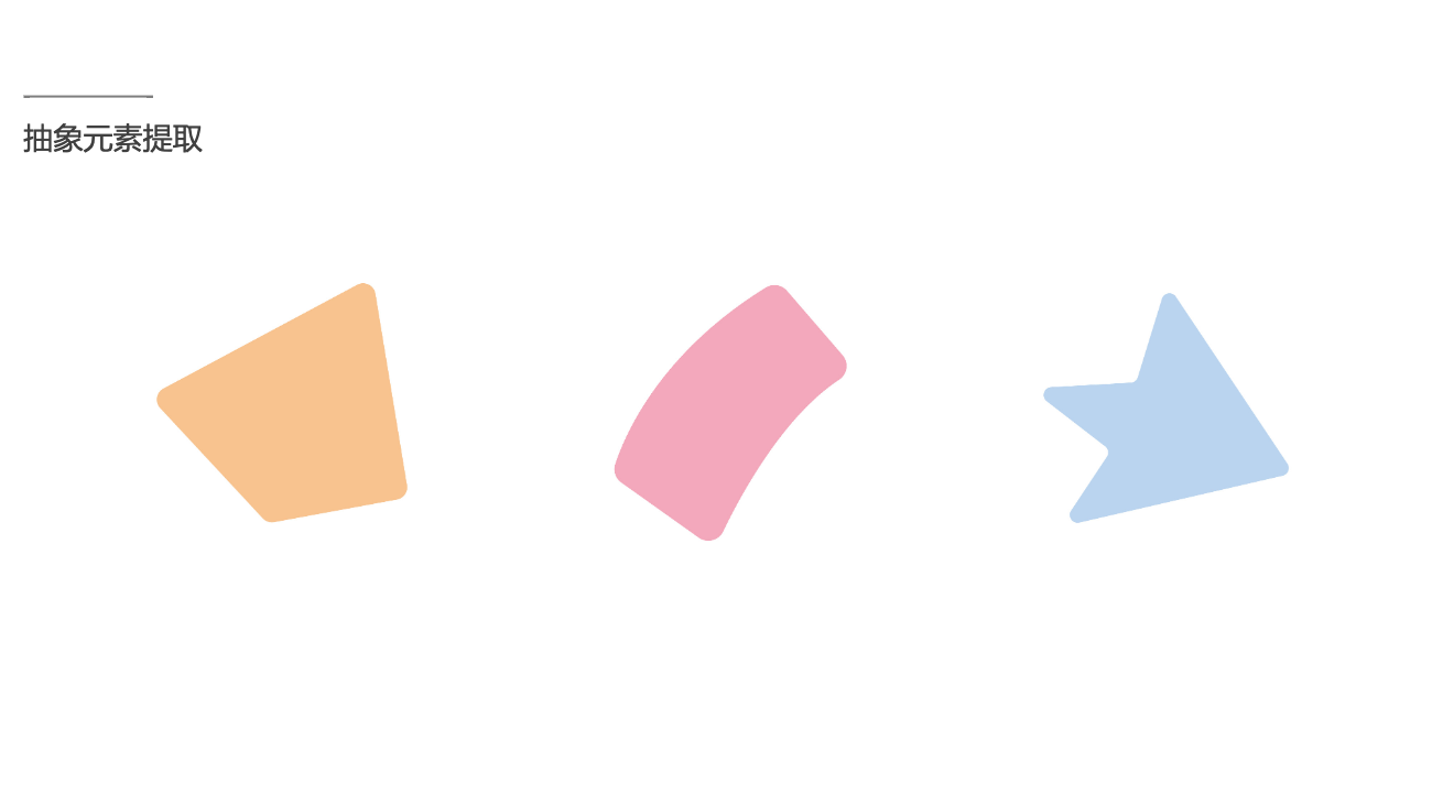 鹵味食品包裝設計-logo/vi設計-蘇州佰利旺 鹵味食品包裝設計-logo/vi設計-蘇州佰利旺